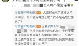 孙禾颐吃瓜爆料视频,揭秘娱乐圈幕后真相