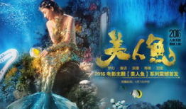 美人鱼 电视剧,梦幻海洋的传奇传说