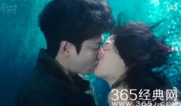 蓝色大海的传说电视剧免费观看,浪漫奇幻爱情剧精彩呈现