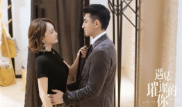 遇见璀璨的你电视剧免费观看,免费解锁，共赴浪漫邂逅之旅